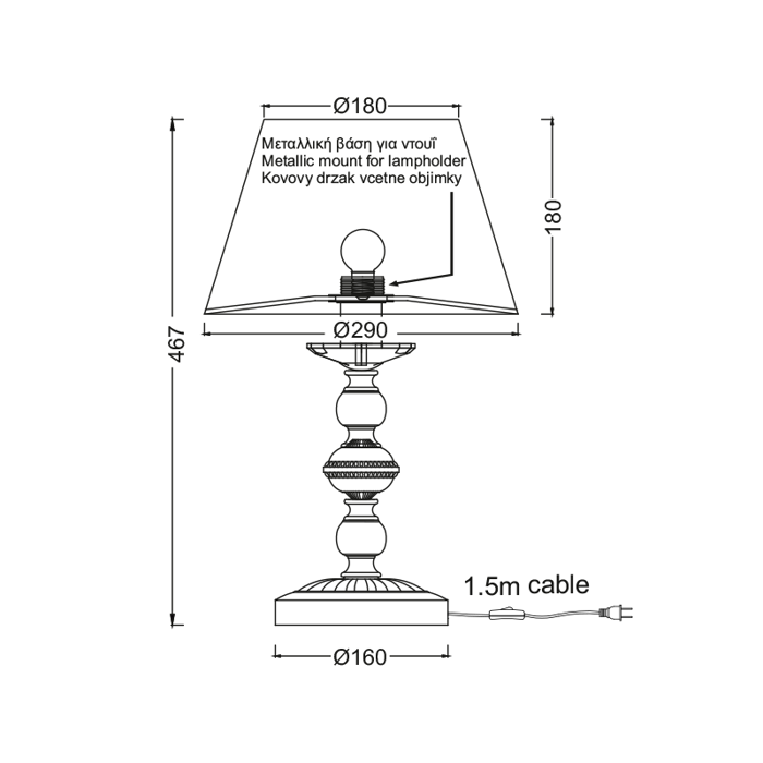 Aca Metalliko Portatif 1Xe27 Patina-Lefko Ampazour 29Xi47cm Dijon DL7611T