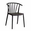 Liberta - Maison RAYA Karekla Mavro 53x51x77.5cm 53-0075