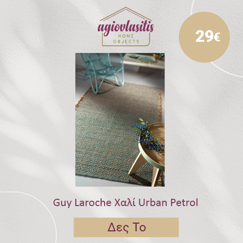 Guy Laroche Χαλί Urban Petrol 60X130ΕΚ
