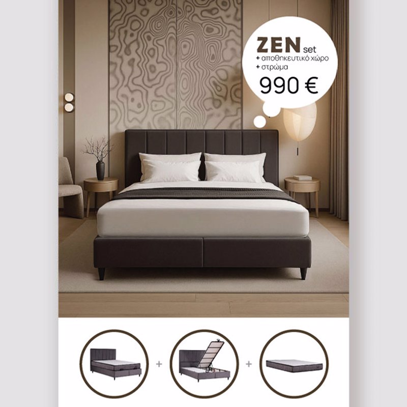 Έπιπλα Κρεβατοκάμαρας Agiovlasitishome - ΣΗΜΑΝΤΙΚΟ: Σε περίπτωση διαφοράς τιμής από το κατάστημα ισχύει παντα και μόνο η τιμή του καταστήματος Liberta - Maison ZEN Κρεβάτι με Αποθ. Χώρο και Στρώμα Γ