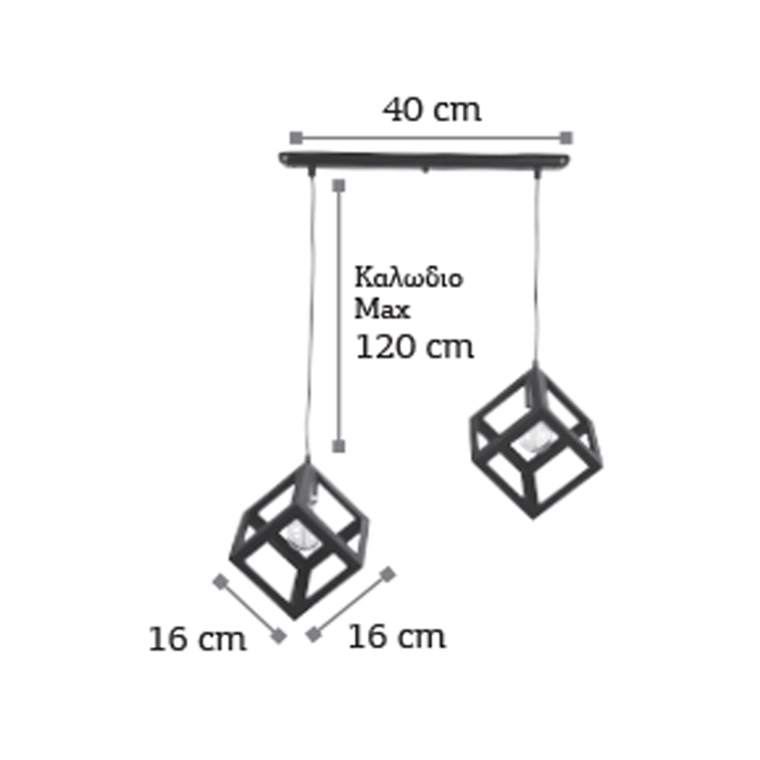 InLight Kremasto difoto fotistiko se rag apo mavro metallo 2XE27 40cm (4400-2-BL-RAG)