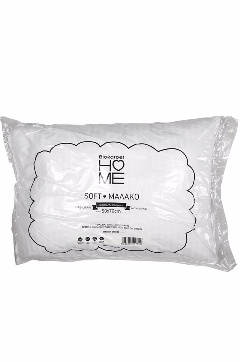 Βιοκαρπέτ Home HOME BIOHOME Μαξιλάρι Μαλακό 50x70cm 600gr