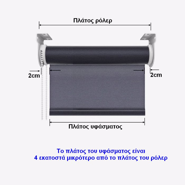 Frans Double Roler Ruthmizomenis Skiasis 'Fabric Collection'  Lefko (D-250)