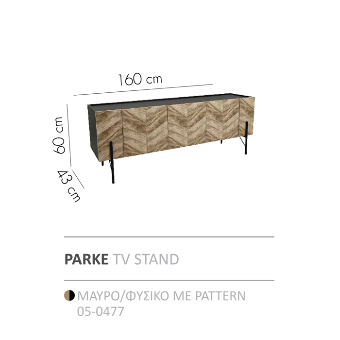 Liberta - Maison PARKE TV Stand Mavro/Fusiko me Pattern 160x43x60cm 05-0477