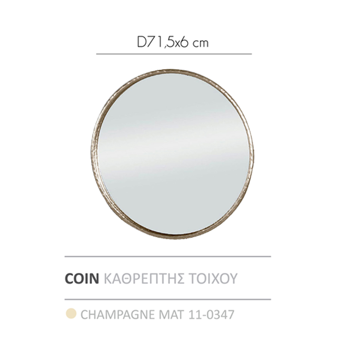 Liberta - Maison COIN Kathreptis Toixou Champagne Mat F71.5x6cm 11-0347