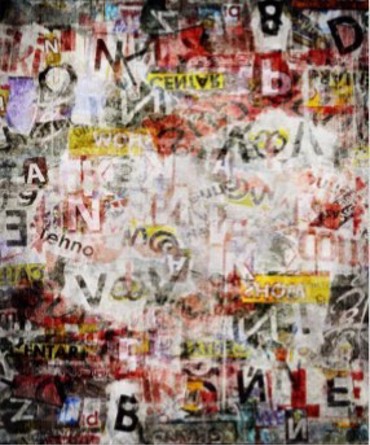 ΡΟΛΕΡ ΜΕ ΨΗΦΙΑΚΗ ΕΚΤΥΠΩΣΗ 'GRAFFITI' E165