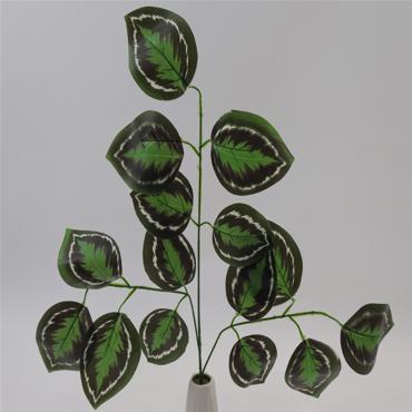 Supergreens Τεχνητό Φύλλο Φίκος Δίχρωμο 67 εκ. 5671-7