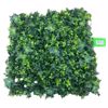 Supergreens Texniti Fullosia Kissos Prasini 50x50cm 4071-7